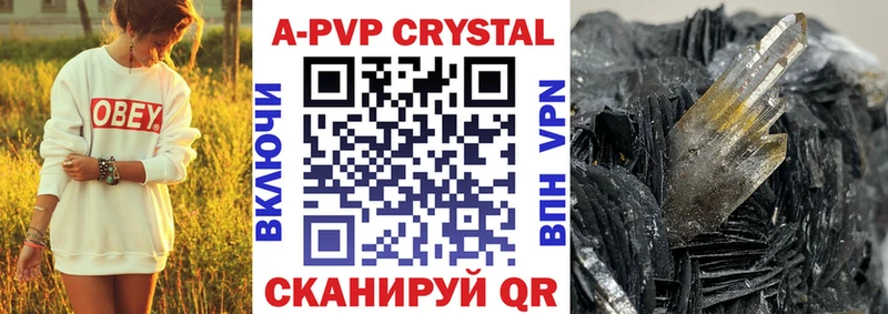 Alpha PVP крисы CK Купить закладки Струнино