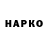 ТГК концентрат A. Chakraborty