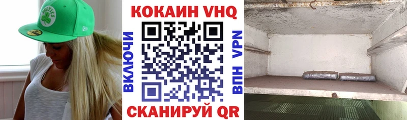 Купить закладки  Струнино  КОКАИН Колумбийский 