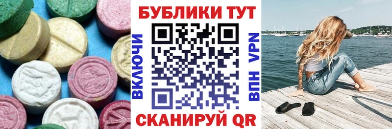 ЭКСТАЗИ Cube  Купить закладки  Струнино 