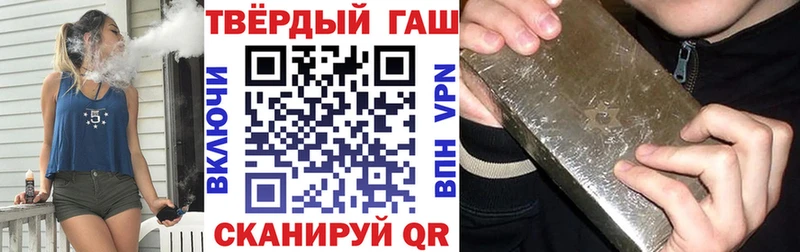 Купить  Струнино  Гашиш убойный 
