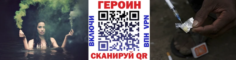 Купить где  Струнино  ГЕРОИН гречка 