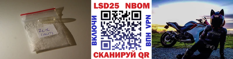 Лсд 25 экстази кислота  Купить  Струнино 