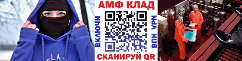 МЕТАМФЕТАМИН мет  Купить закладки  Струнино 
