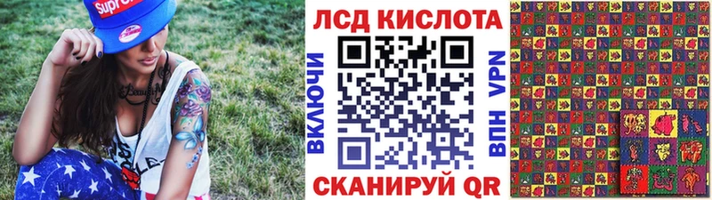 Купить  Струнино  Марки 25I-NBOMe 1,8мг 
