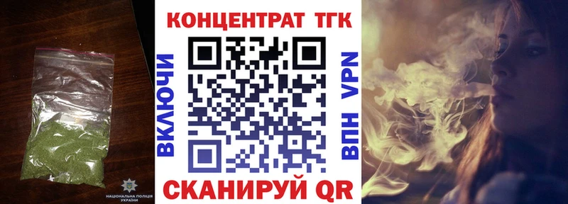 Дистиллят ТГК Wax  Купить где  Струнино 