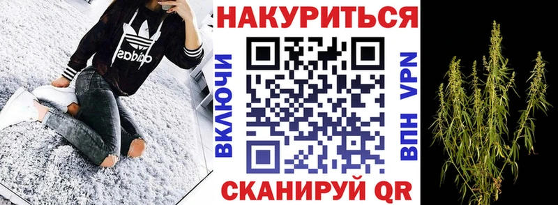 МАРИХУАНА SATIVA & INDICA  Купить где  Струнино 